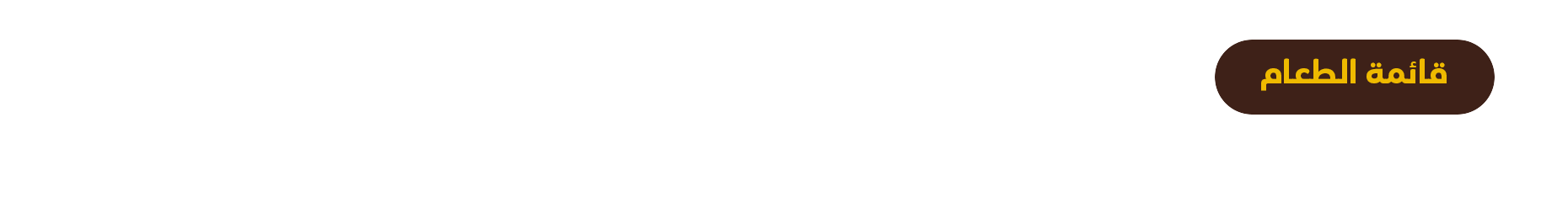 Banner Button